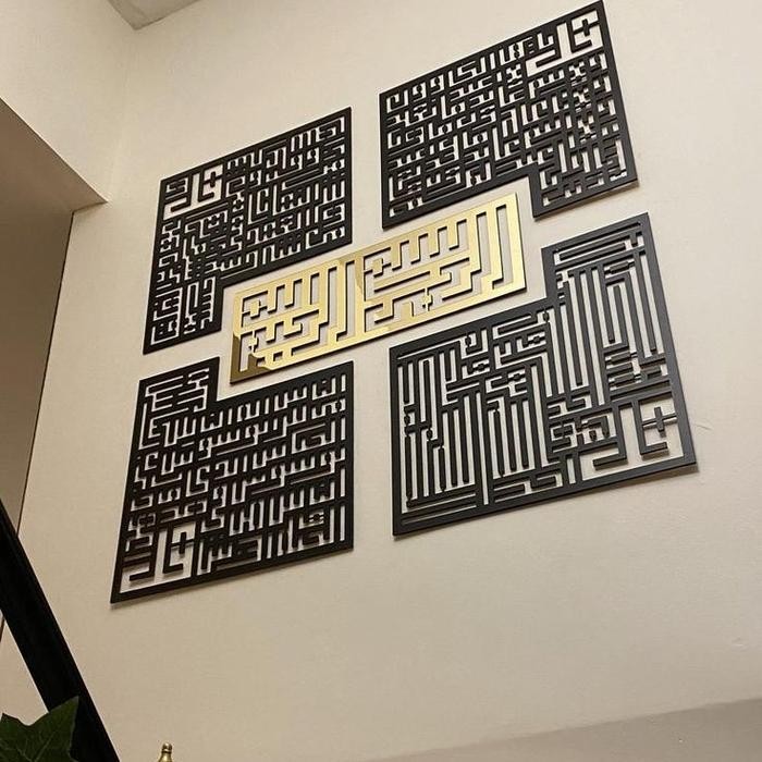 Kaligrafi Dinding Kufi 4 Surah / Dekorasi Kaligrafi Kufi 4 Surat Acrylic Besi