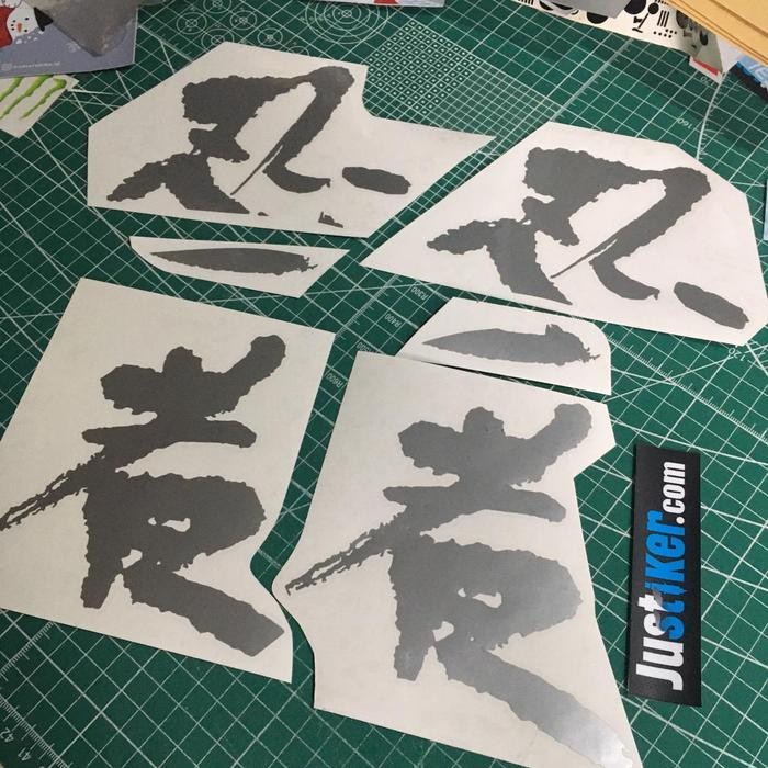 Kanji Ninja Sticker Kanan-Kiri Kawasaki Ninja Rr Old , Ninja Rr Old