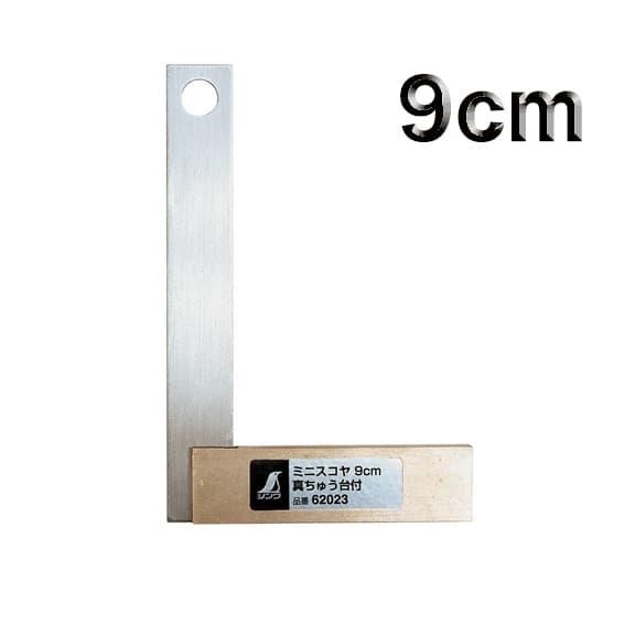 

SHINWA Mini Try Square Brass Base 9cm Penggaris siku mini