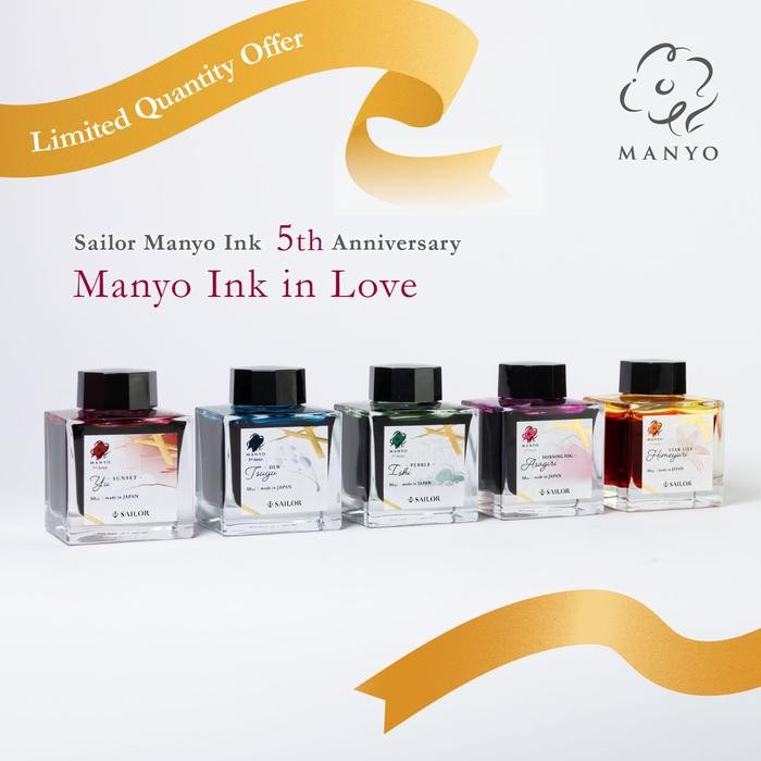 

SAILOR Fountain Pen Ink MANYO 5th Anniversary 50ml / Tinta Fountain Pen