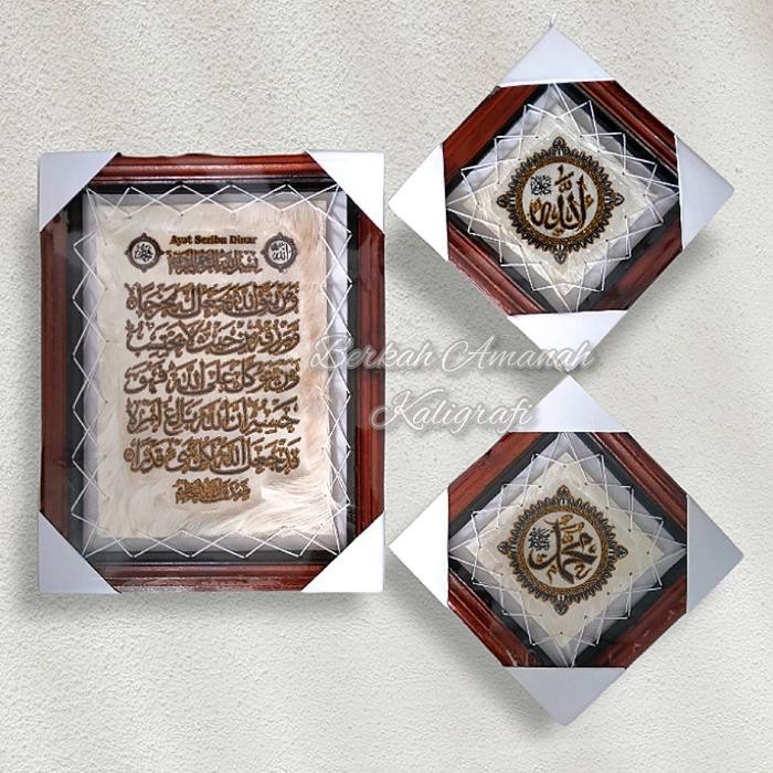 

KALIGRAFI KULIT KAMBING SERIBU Dinar 3in1 45cmx35cm