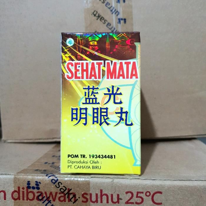New Sehat Mata Yi Hao Ming Zhu Syaraf Mata Lemah Mata Min Katarak High Quality