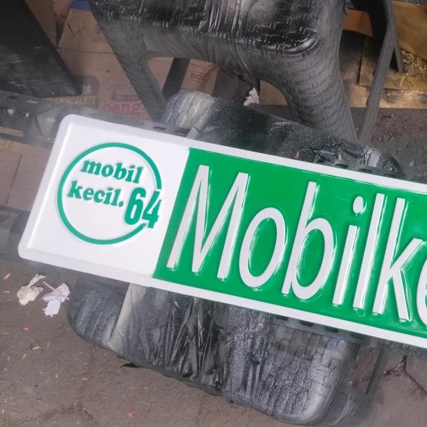 

Papan Nama Nimbul Alumunium