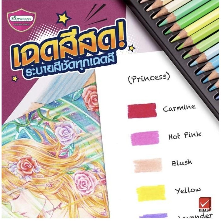 

[Master Art] Pensil Warna (Colour Pencil) Professional Bi-Coloured 48 Colours