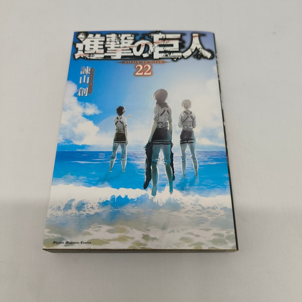 Attack On Titan Shingeki No Kyojin Vol. 22 Manga Comic Komik Bahasa Jepang
