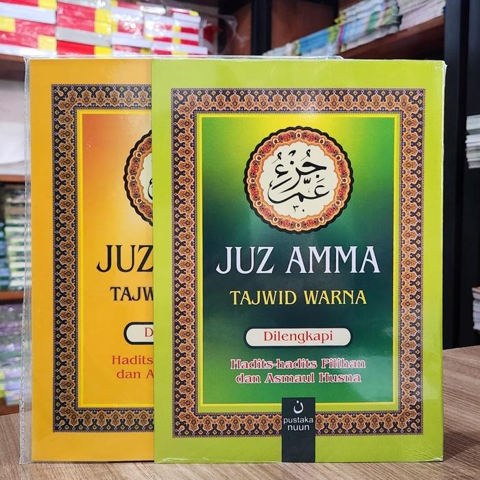 

ORIGINAL Juz Amma Tajwid Warna A4. (Ukuran besar) READY STOCK