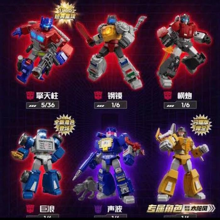 Blokees Transformer Shining Version 02 - Optimus Prime