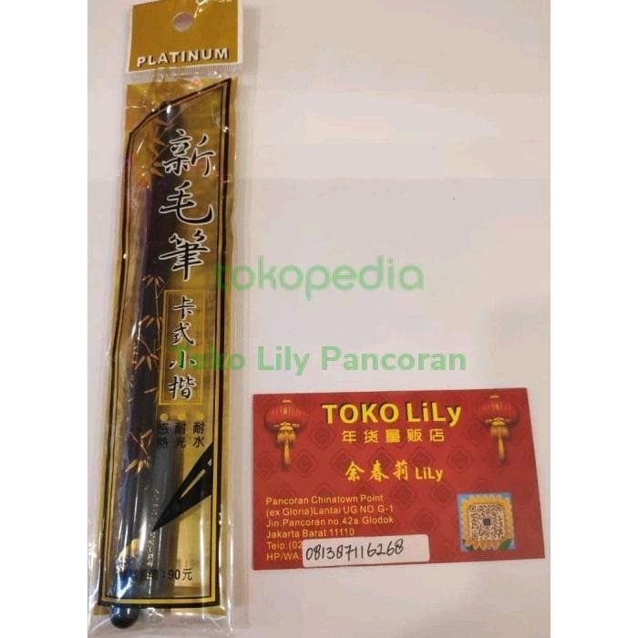 

Maobi Bulu sintetis Premium