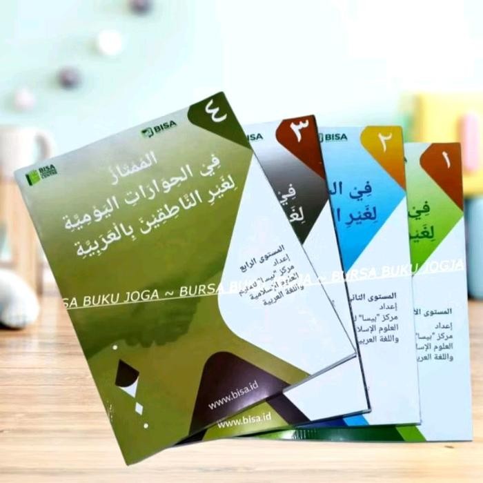 

ASLI Kitab Al Mumtaz Fi Al Hiwarat Al Yiyyah Lighoirin Nathiqin Bil Arabiyyah Juz 1 sampai 4 Quran