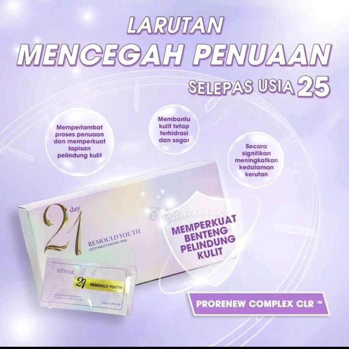 M4R7 Serum Melasma Seyoul Essence 21Day