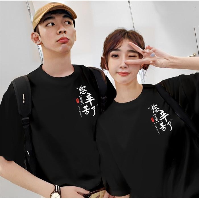 GR11 Tc Kaos Couple/Distro Couple Gambar Pasangan Cowok Cewek Logo Cn 01 (Isi 2 Baju) Katun