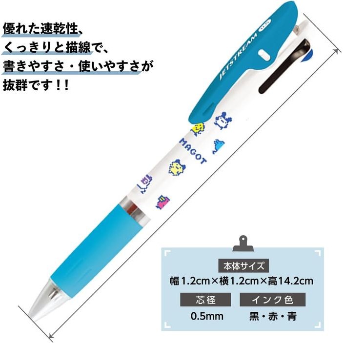 

UNI JETSTREAM 3 COLOR MULTI PEN MOOMIN TAMAGOTCHI LITTLE MY BALLPOINT INK 0.5MM PEN LIMITED EDITION