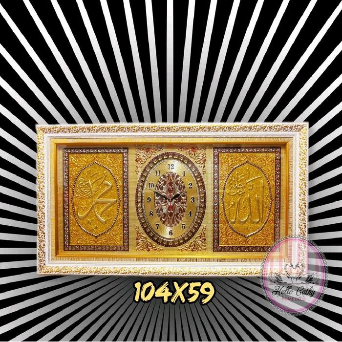 Jam Dinding Kaligrafi Allah Muhammad Jumbo 58,5 X 103 Hiasan Dinding Kaligrafi Allah Muhammad Modern