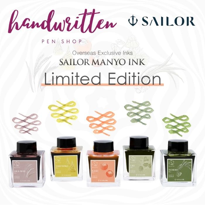 

Sailor Fountain Pen Ink Manyo Limited Edition 50Ml / Tinta Fountain Pen