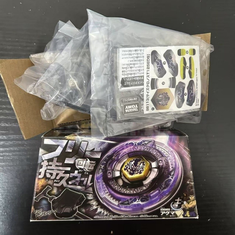 Beyscollector BB113 Scythe Kronos T125EDS  With starter