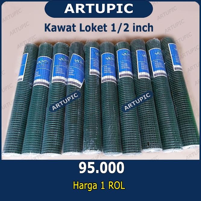Kawat Loket PER ROL hijau PVC 1/2 Inch / Alas Lantai Kandang Puyuh Ram Ayakan Anti Karat