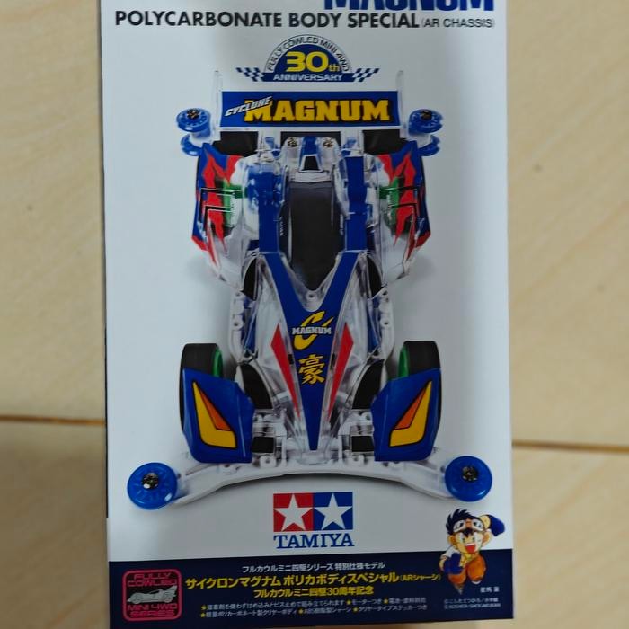 kit tamiya Cyclone Magnum 30 thx anniversary body poly ar chassis
