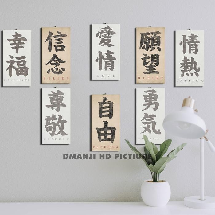 (Allthebest) HIASAN DINDING WALLDECOR JAPANESE QUOTES KANJI JEPANG RUANG HY6R1