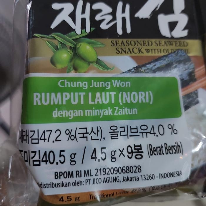 

Chung Jung One O'Food 6+3 / Daesang Rumput Laut Nori Roasted Seaweed 4,5 Gram