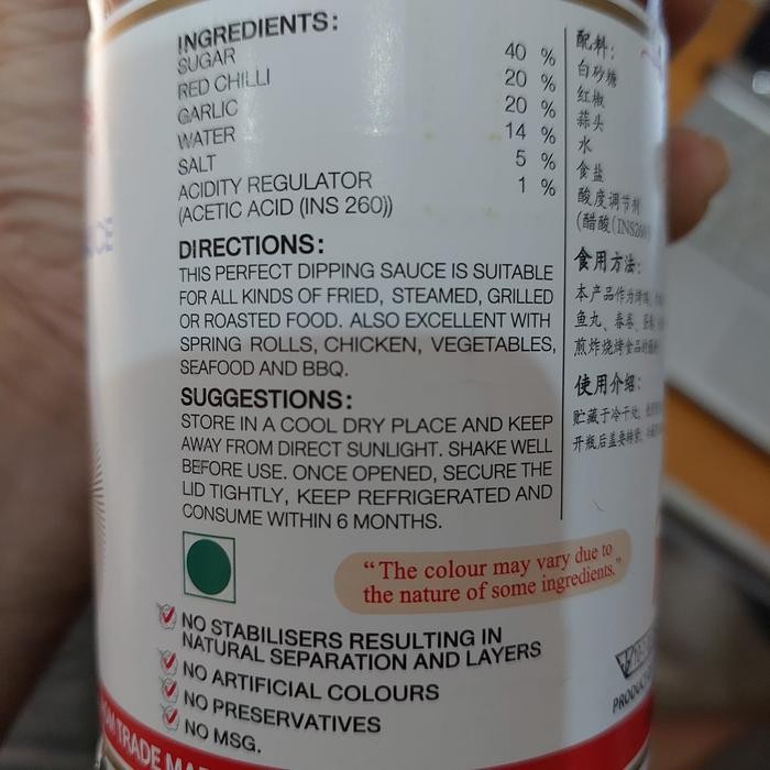 

Maepranom Sweet Chili Sauce Thailand / Dipping For Chicken 980 Gram