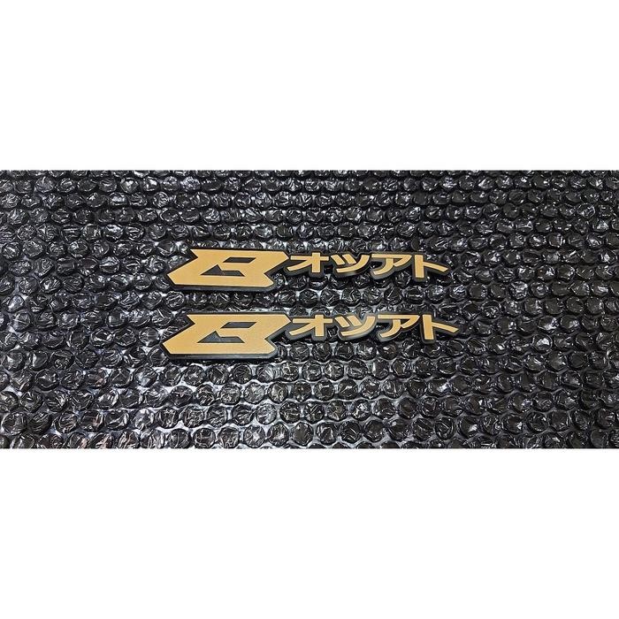 (Allthebest) EMBLEM HONDA BEAT JAPAN 3D BADGE LOGO HONDA BEAT JEPANG JAPANESE