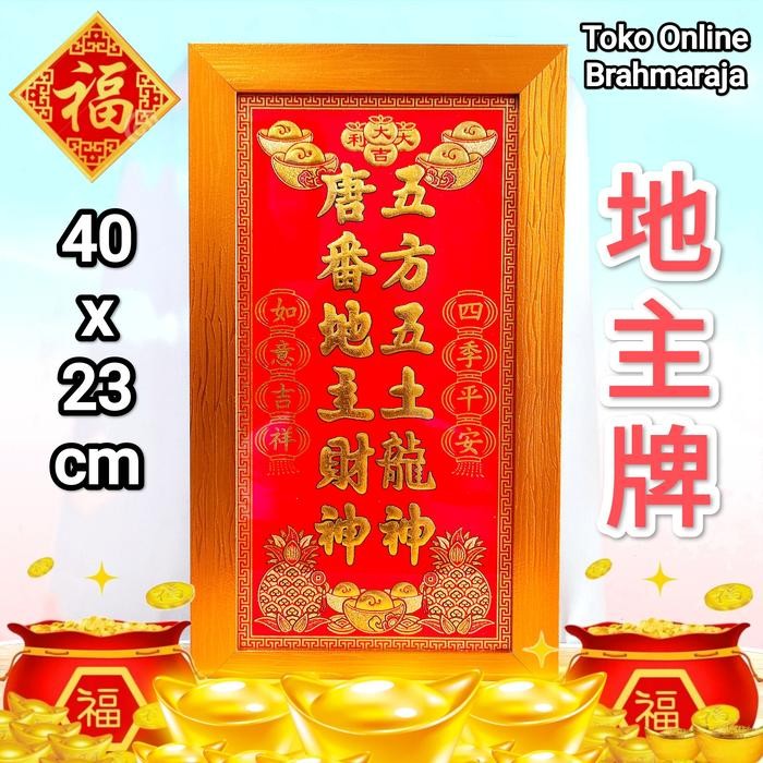 

SALE !!! PAPAN SEMBAHYANG DEWA BUMI TU THI PAK KUNG/TE CU KONG UKURAN BESAR READYY