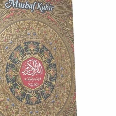 

SALE !!! MUSHAF KABIR KHAT UKURAN JUMBO A3 HC - PENERBIT CORDOBA QURAN READYY