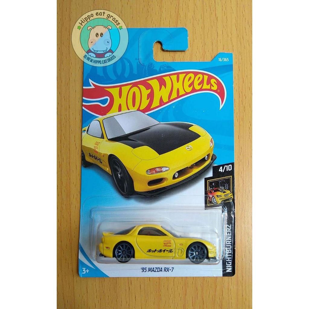 Hot Wheels Hotwheels 95 Mazda RX-7 Yellow