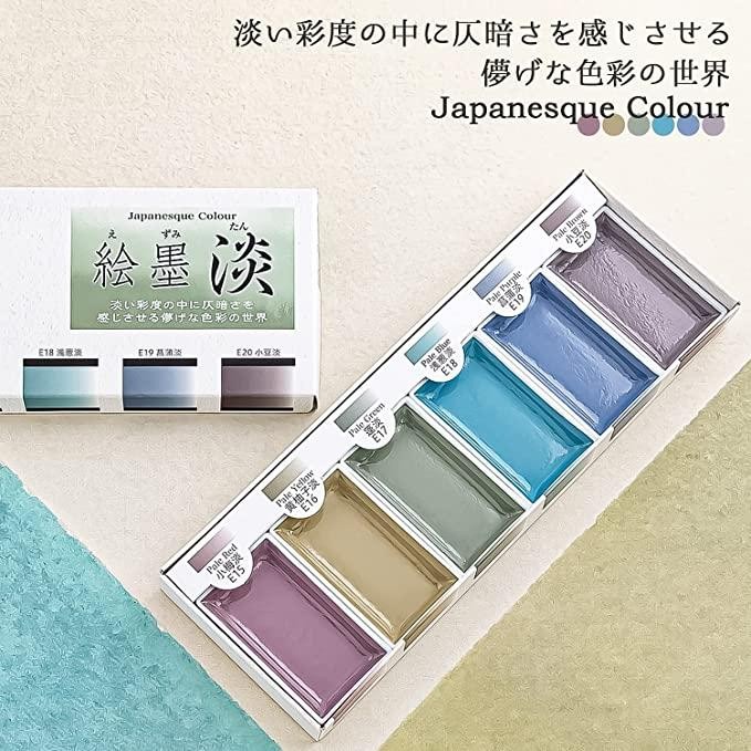 

15429 Boku Undo Gansai Bright 6-Set Color