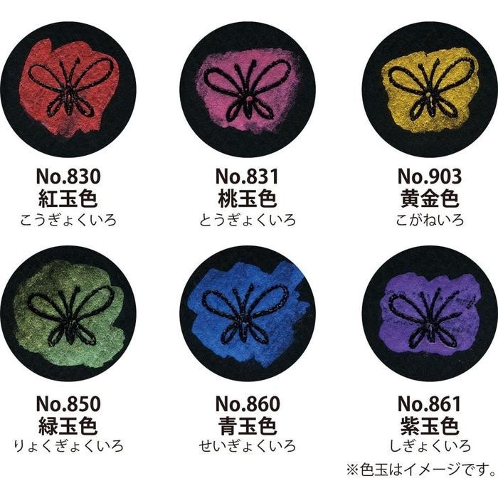 

Mc20Gc/V Kuretake Gansai Tambi Gem Colors Set 6