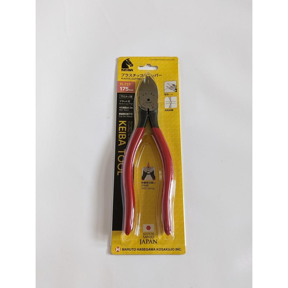 Promo Tang Potong Plastik Keiba Pl727 Pl 727 Plastic Nipper Plastic Cutting