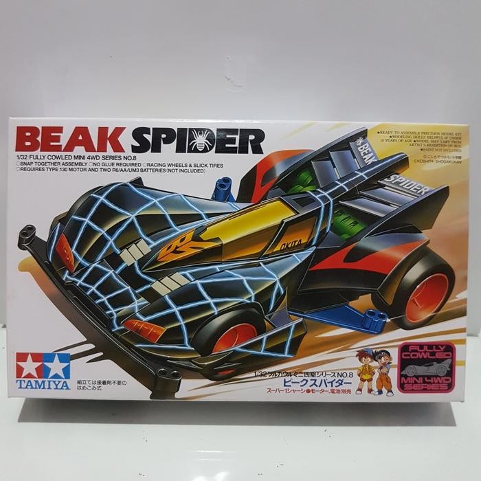 Tamiya 19408 Beak Spider Super 1 Chassis