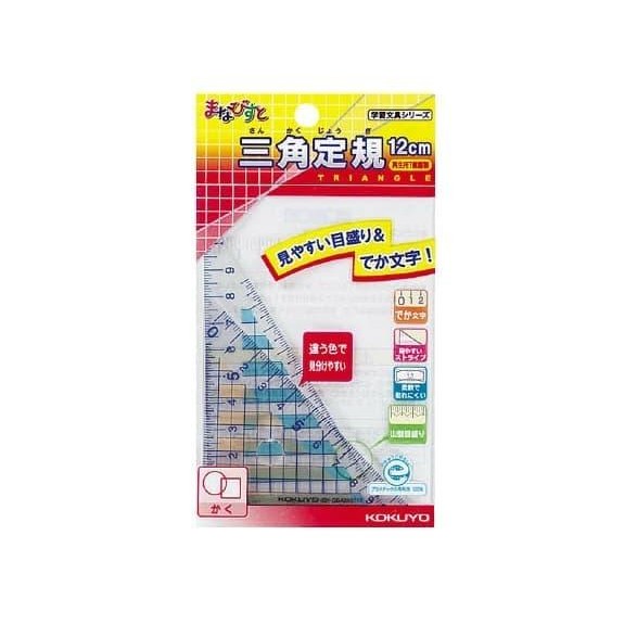 

I77W Penggaris Kokuyo Gy-Gba210 - Triangel