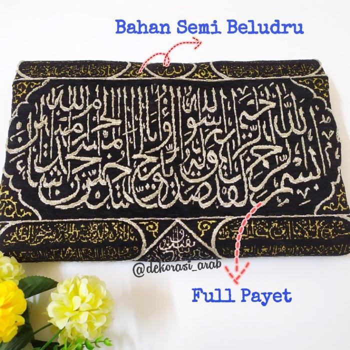 Bisa Gosend Hiasan Dinding Kiswah Babul Ka'Bah / Pintu Ka'Bah Payet (Handmade)