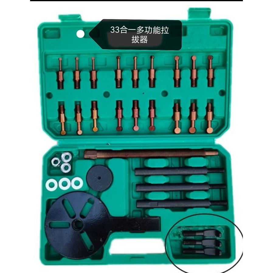 Termurah Set Alat Pelepas Bearing / Treker Tracker Bearing Puller Separator Set