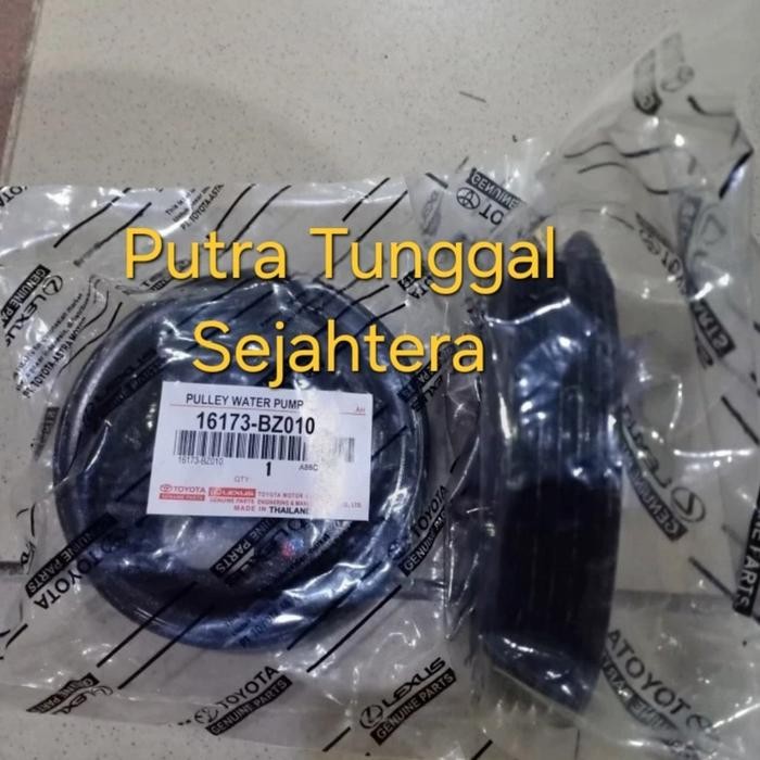 PULLY WATER PUMP-PULLEY WATER PUMP ORIGINAL LELANGAN AVANZA 1300CC