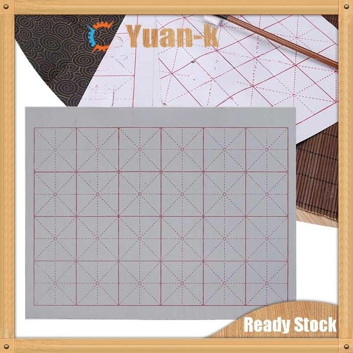 

SARI Kain Latihan Menulis Kaligrafi Untuk Latihan Menulis Kaligrafi China