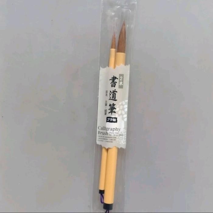 

SARI Daiso Kuas Kaligrafi Calligraphy Brush 2P Maopi Alat Tulis Jepang Cina Chinese Drawing