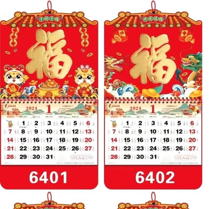 

Kalender Bulanan Premium 2024 Monthy Calendar Tahun Baru Imlek Grosir Ornamen Hari Raya Imlek Sincia