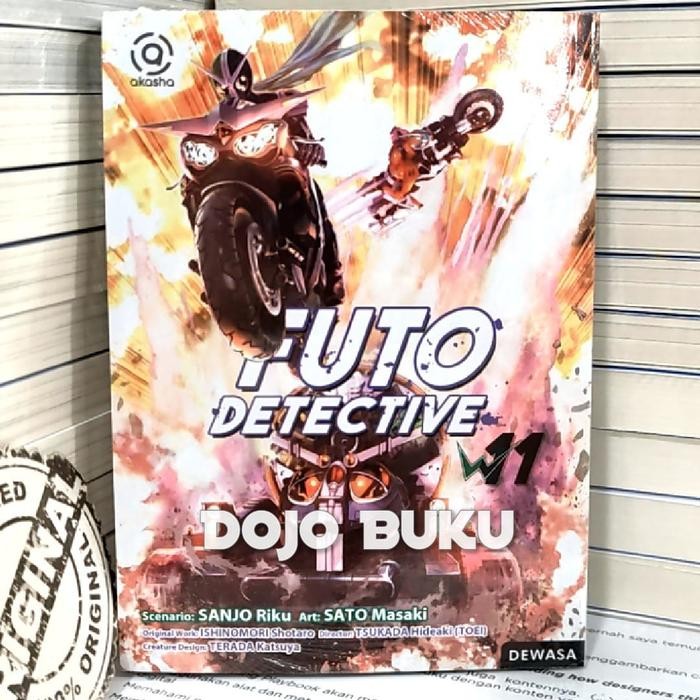 

Komik Futo Detective 11 by Sanjo Riku/ Masaki Sato