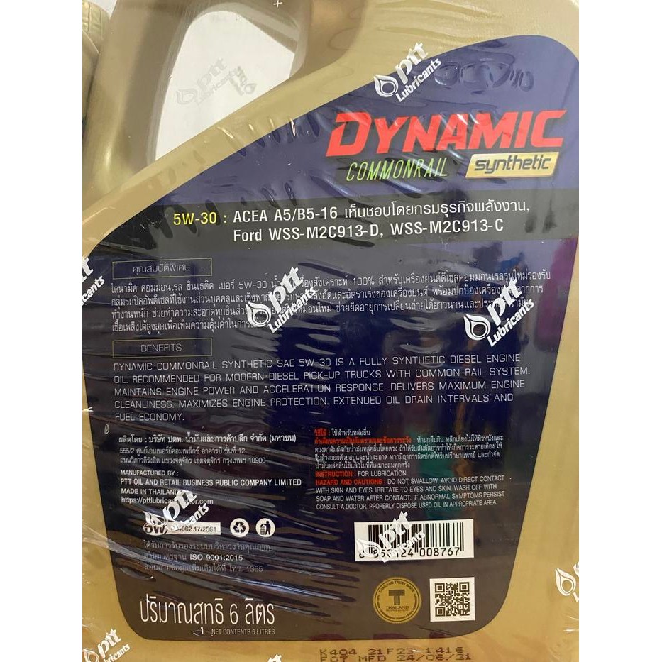 oli ptt diesel 5w30 commonrail 7ltr