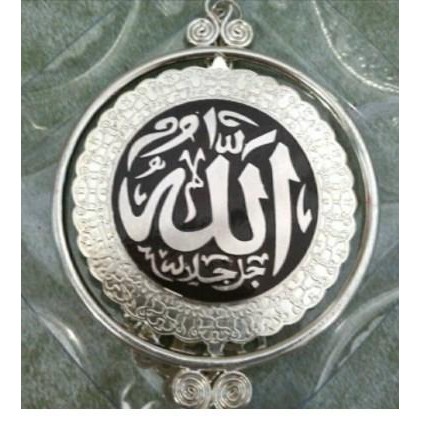 Gantungan Spion Mobil Kaligrafi Allah-Muhammad - Silver