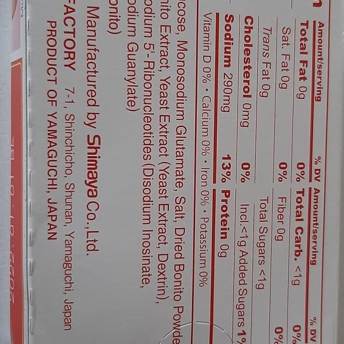 

(Allthebest) shimaya dashi no moto/ kaldu ikan