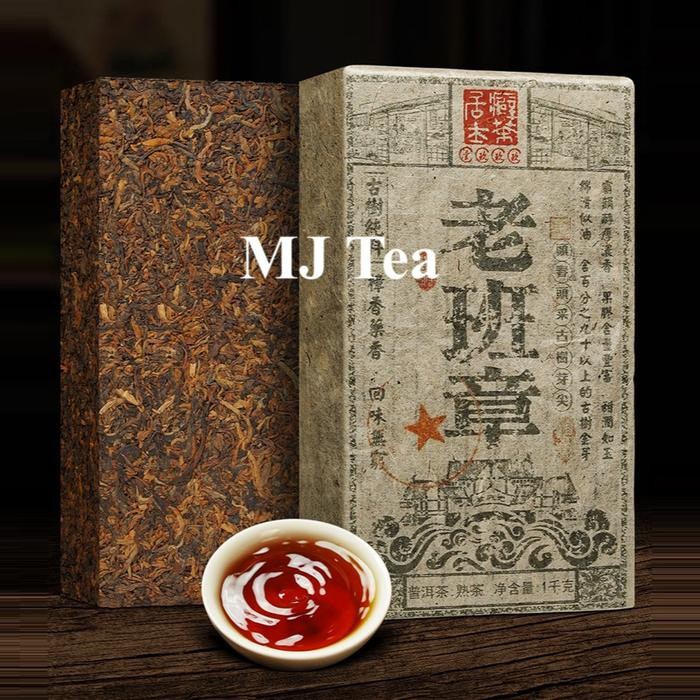 

1999 Laobanzhang Ripe Tea Ripe Tea Special Grade 1000 gram