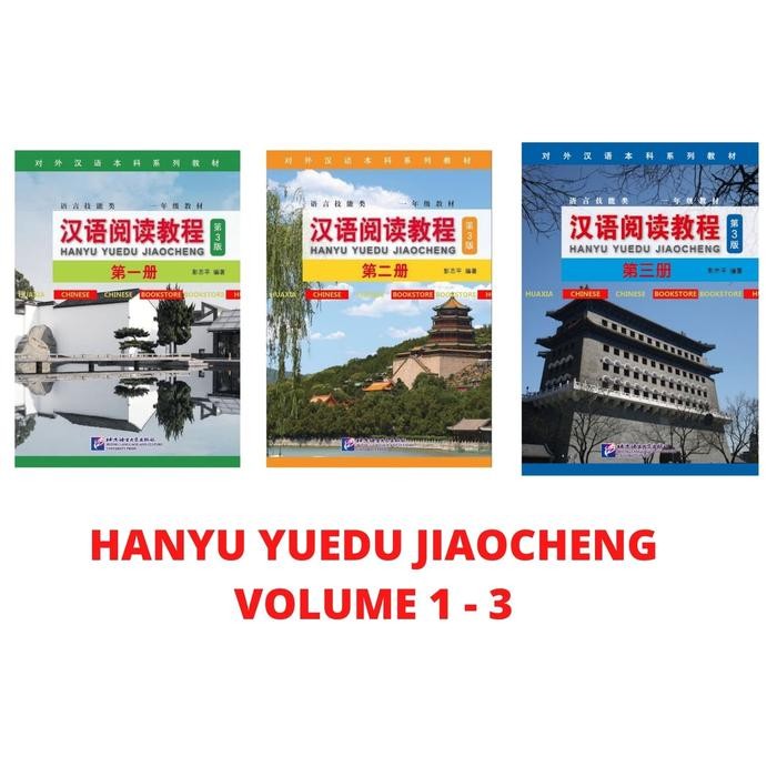Diskon Buku Hanyu Yuedu Jiaocheng Edisi 3 Volume 1-3 Panduan Membaca Mandarin