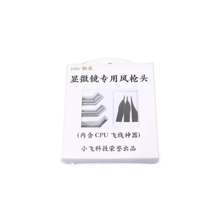 MATA BLOWER BENGKOK UNIVESAL JABE ORIGINAL/ 75643