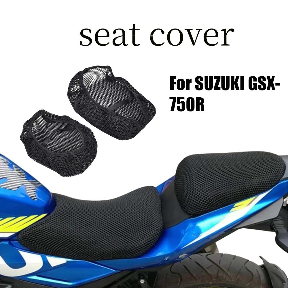 IMPORT For SUZUKI GSX750R GSX-750R GSX 750R Motorcycle Accessories 3D Mesh fabric Cushion Anti-Slip