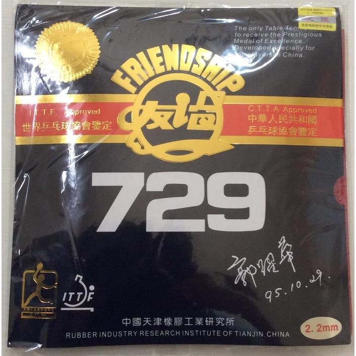 Terbaru Karet Bat Friendship 729 Fx Orange/Blue Sponge