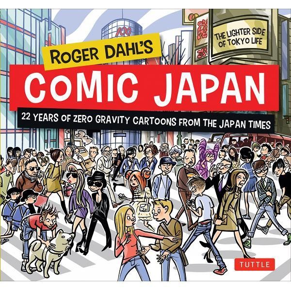 

Roger Dahl's Comic Japan: Best of Zero Gravity Cartoon - 9784805313374