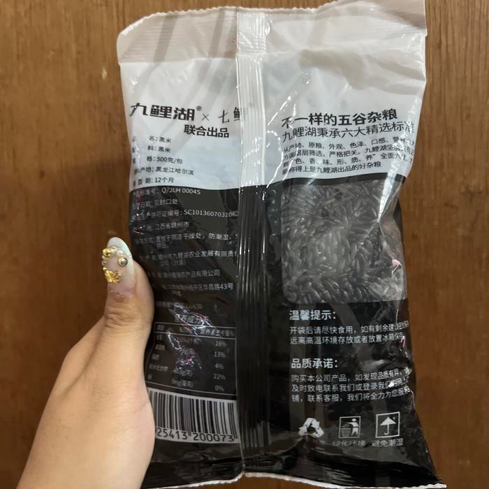 

Beras Hitam Hei Mi 500Gr